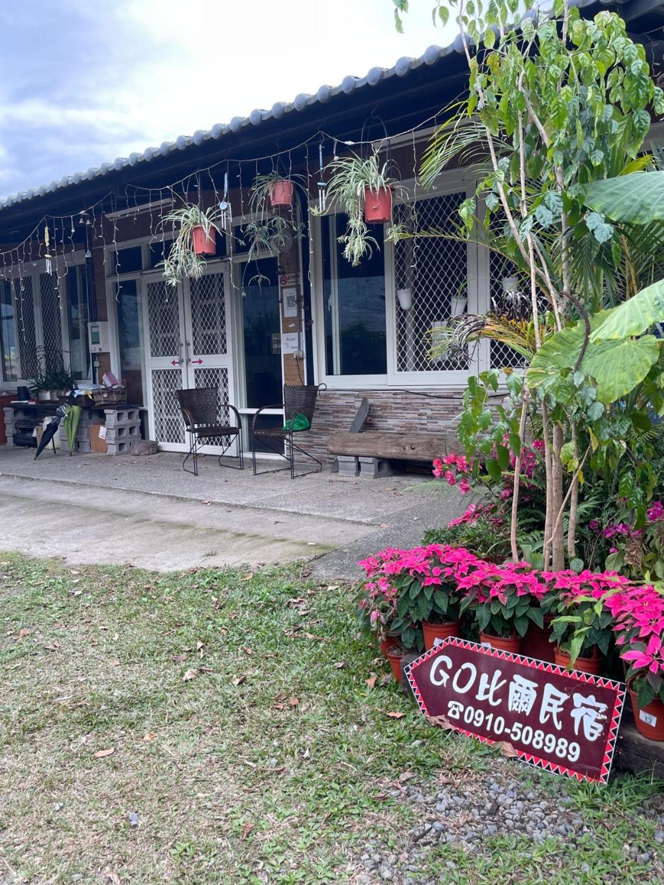 Go Bill B&B Xinyi Exterior foto